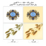 چادر عکاسی پلوز مدل Shadowless Light Six Colors ابعاد 40x40 سانتی متر