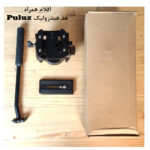 پن هد پلوز مدل Heavy Duty Hydraulic