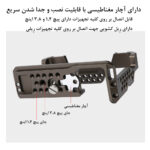 کیج نگهدارنده دوربین پلوز مدل PUA7 مناسب برای دوربین سونی A7 III / A7R III