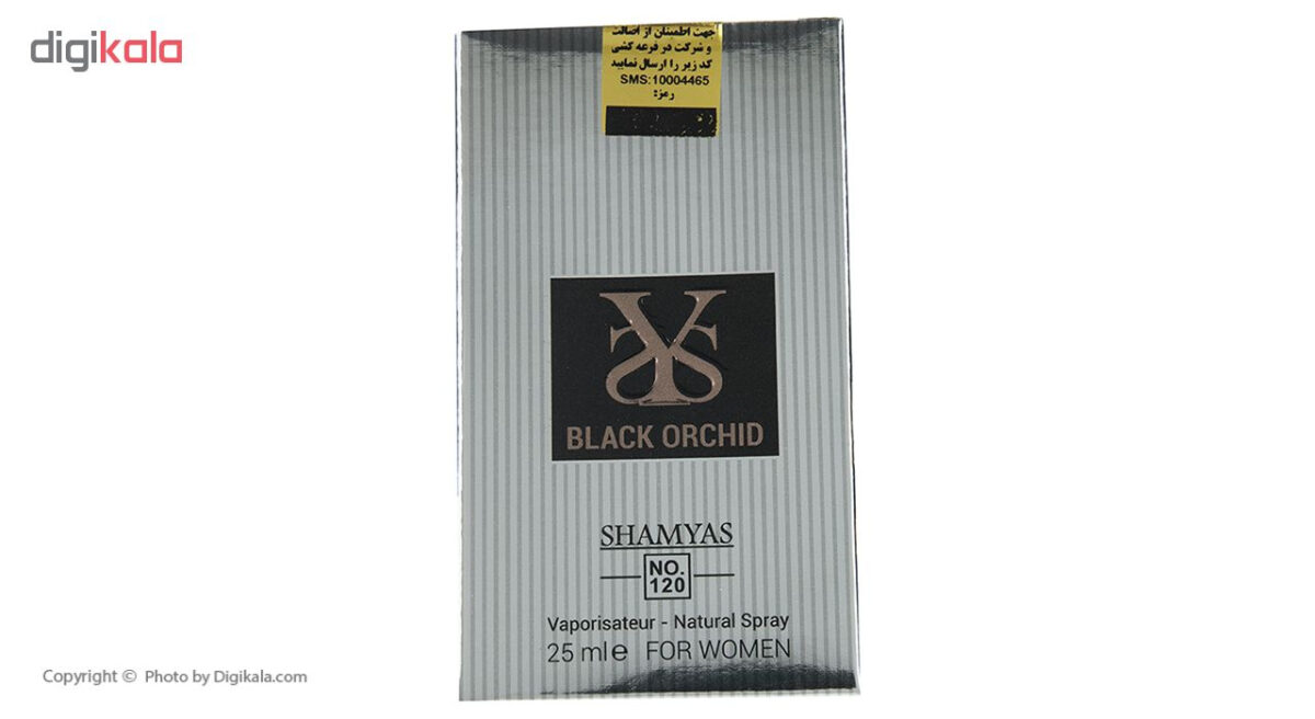 ادو پرفیوم زنانه شمیاس مدل Black Orchid حجم 25 میلی لیتر
