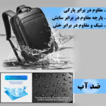 کوله پشتی لپ تاپ مدل 7270 مناسب برای لپ تاپ 14.1 تا 15.6 اینچی