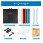 چادر عکاسی پلوز مدل Dimmable ابعاد 60x60 سانتی متر