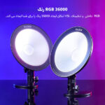 نور ثابت ال ای دی گودکس مدل CL10 LED Webcasting Ambient