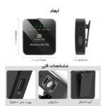 میکروفن یقه ای پلوز مدل Lavalier Type-C
