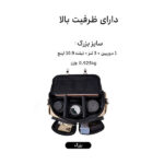 کیف دوربین سی وات کان مدل Professional Crossbody L