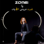 نور ثابت ال ای دی زومی مدل Superior Performance