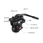 سه پایه دوربین پلوز مدل Professional Camcorder PU3047