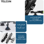 پایه نگهدارنده تلسین مدل Three Arm Mount