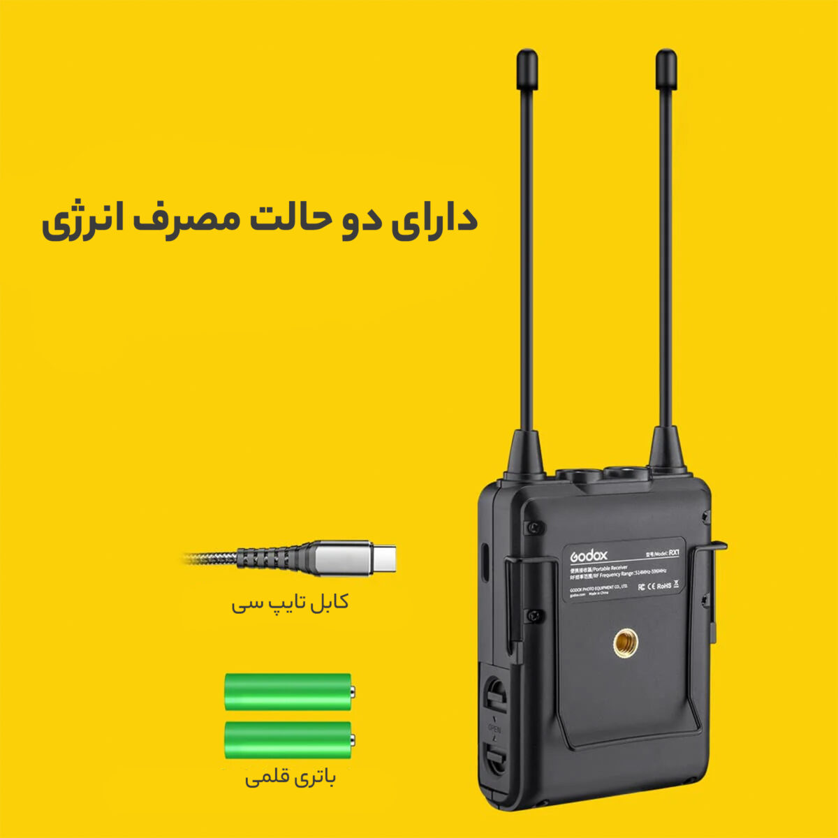 میکروفن بی سیم گودکس مدل WMic S1 Kit 1