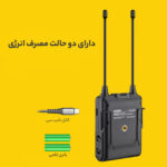 میکروفن بی سیم گودکس مدل WMic S1 Kit 1
