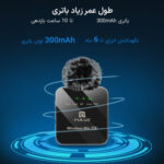 ست میکروفن بی سیم پلوز مدل wireless Lavalier Dual TYPE C