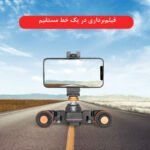 اسلایدر یلانگو مدل L4X