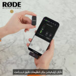 ست میکروفون بی سیم رود مدل Wireless Micro Lightning
