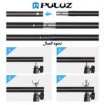 سه پایه فون عکاسی پلوز مدل Crossbar Bracket