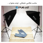 نور ثابت ال ای دی پلوز مدل Filming مجموعه 2 عددی