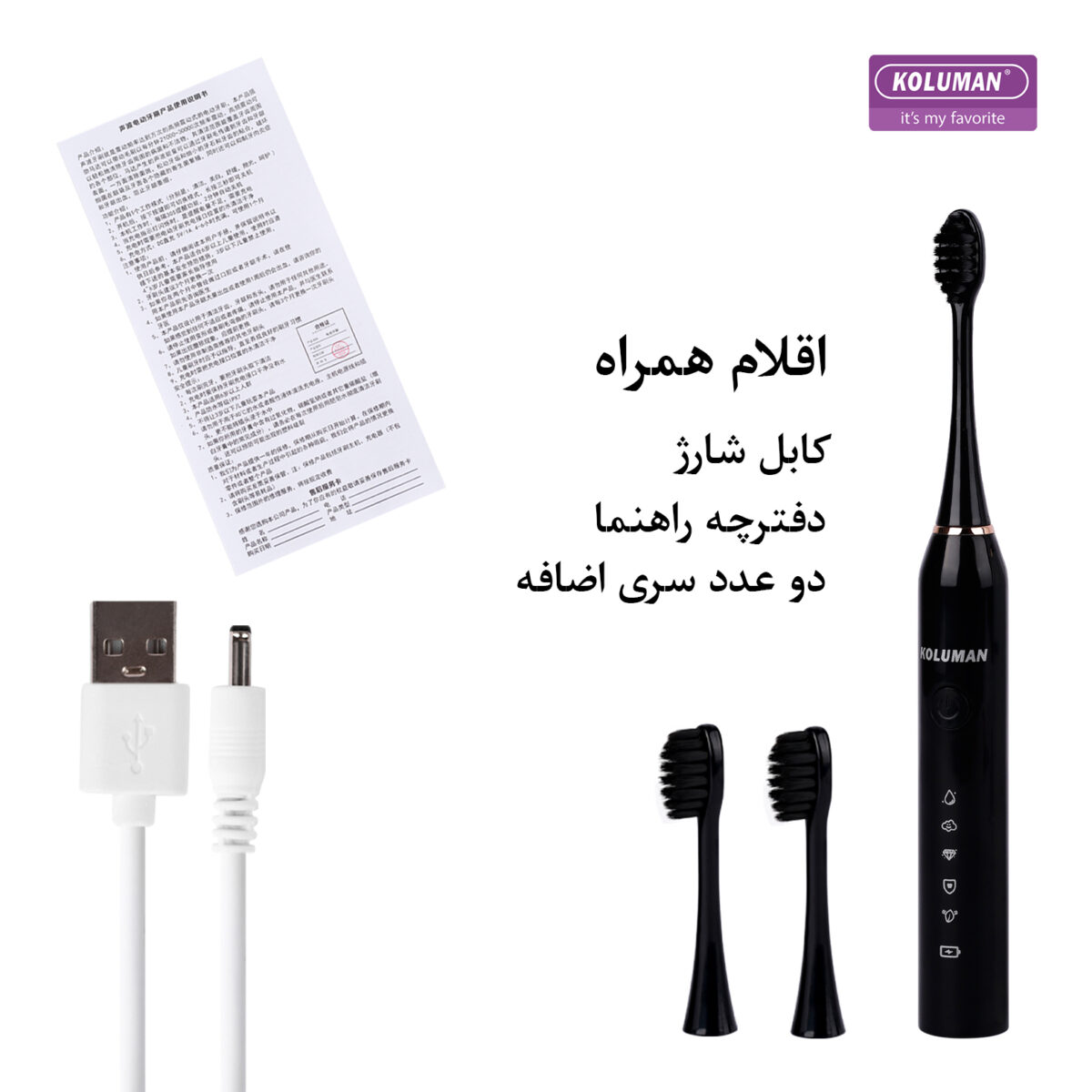 مسواک برقی کلومن مدل ELECTRIC