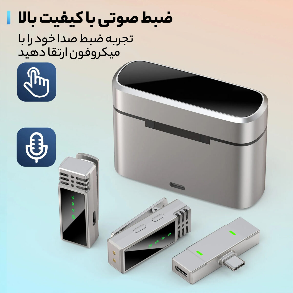 میکروفن بی سیم جی ماری مدل MW15