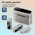 میکروفن بی سیم جی ماری مدل MW15