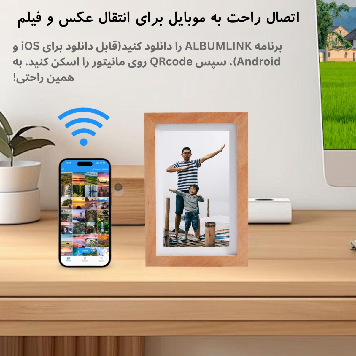 قاب عکس دیجیتال طرح چوب