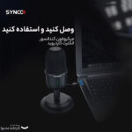 میکروفن کندانسر سینکو مدل CMic-V1M