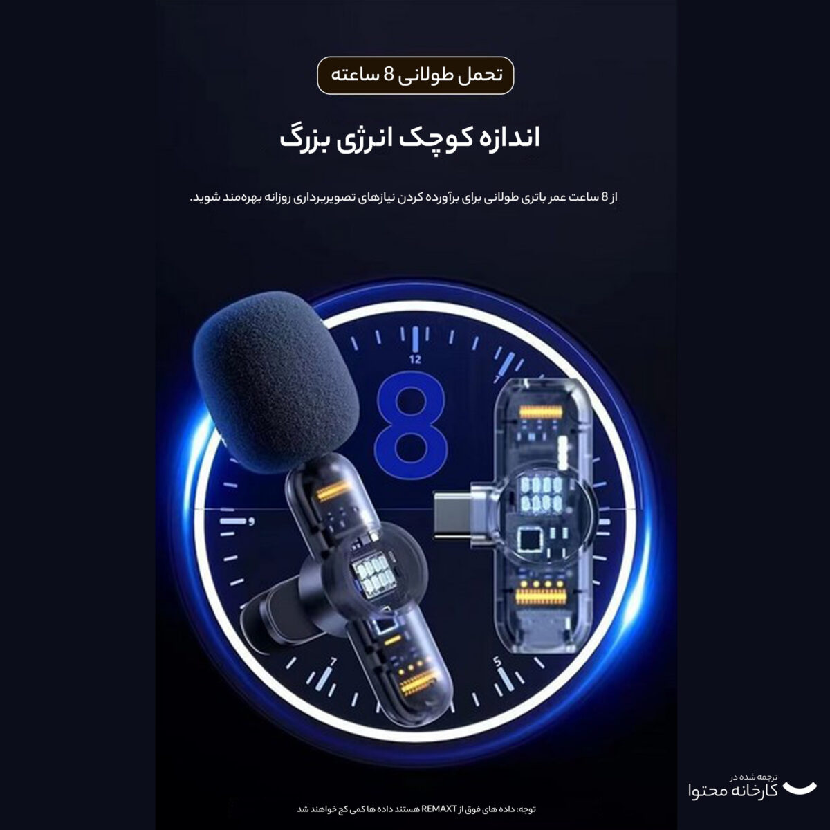 ست میکروفن بی سیم ریمکس مدل  Remax K10 Lightning