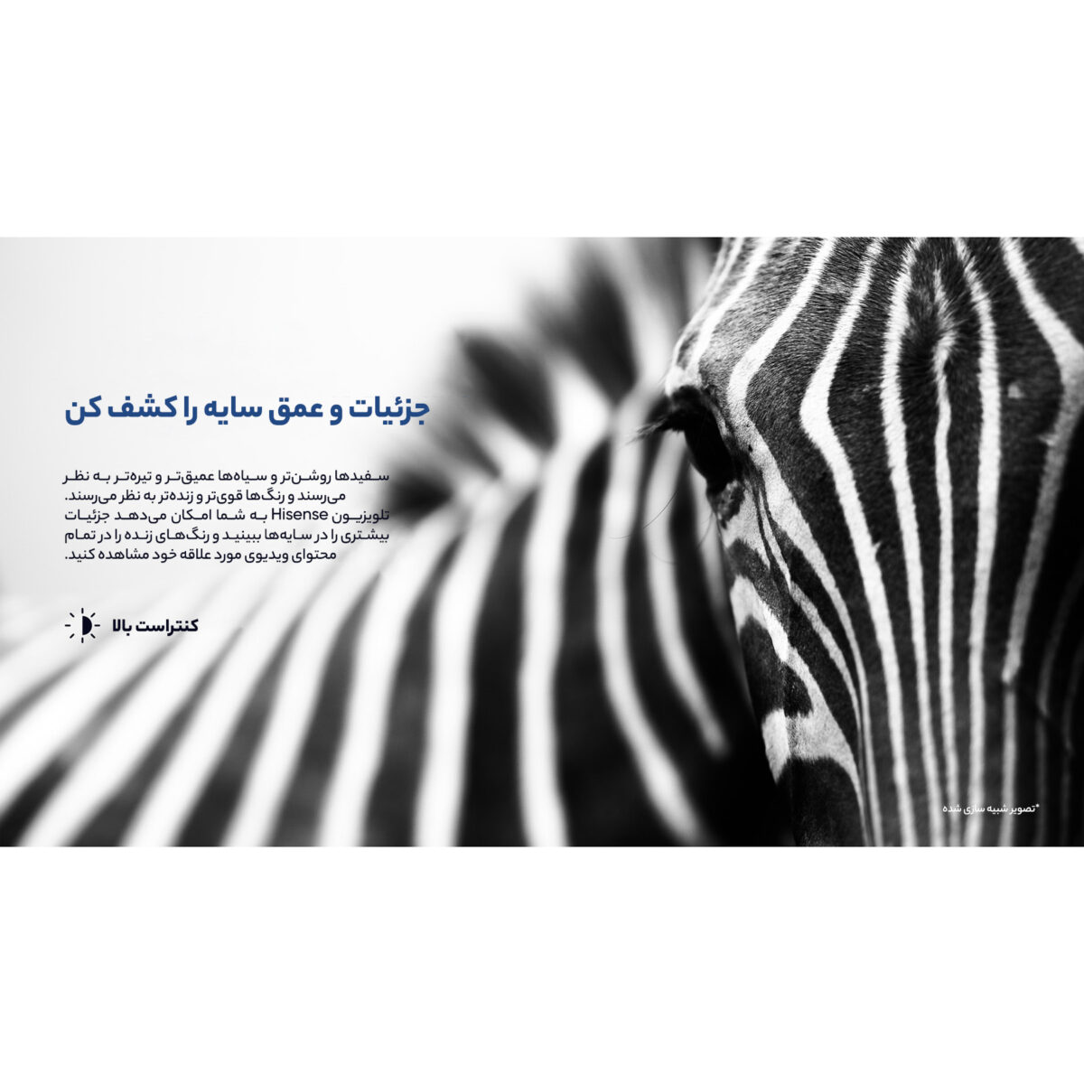 تلویزیون ال ای دی هوشمند هایسنس مدل 43A4K سایز 43 اینچ