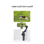 گیمبال مدل L9-Ai