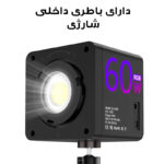نور ثابت ال ای دی مدل SL-C60R به همراه کاسه نور