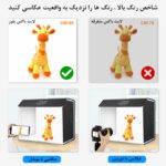 چادر عکاسی پلوز مدل Portable Box Cuboid ابعاد 60x40 سانتی متر