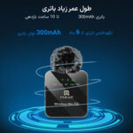 میکروفن یقه ای پلوز مدل Lavalier Type-C