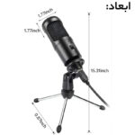 میکروفون کاردیود مدل رو میزی کد USB-MINIPAY