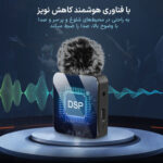 ست میکروفن بی سیم پلوز مدل wireless Lavalier Dual TYPE C
