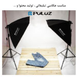 نور ثابت ال ای دی پلوز مدل Bulb Lighting مجموعه 2 عددی
