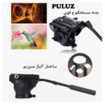 پن هد پلوز مدل Hydraulic