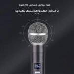 میکروفن بی سیم مدل شارژی کد 58