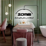نور ثابت مون لایت ال ای دی زومی مدل Space Light Floor