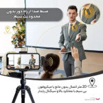 ست میکروفن بی سیم مدل J13 Lavalier Triple