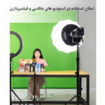 سه پایه فون عکاسی میاوتو مدل Background Stand