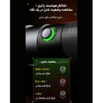 نور ثابت ال ای دی سیداند مدل Zoomable Ambient