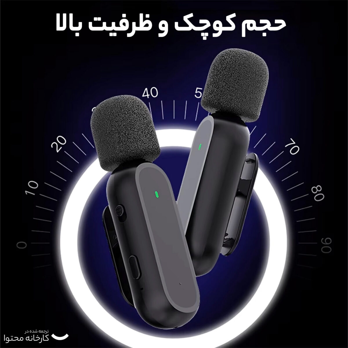 ست میکروفن یقه ای بی سیم مدل Dual TYPE-C