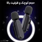ست میکروفن یقه ای بی سیم مدل Dual TYPE-C