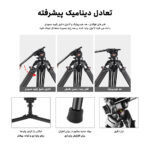 سه پایه دوربین پلوز مدل Professional Camcorder PU3047