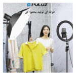 نور ثابت ال ای دی پلوز مدل Dual Color Temperature 150W