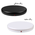 صفحه گردان عکاسی پلوز مدل Speed Rotating 100KG