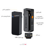 ست میکروفن بی سیم کامیکا مدل Vimo C2