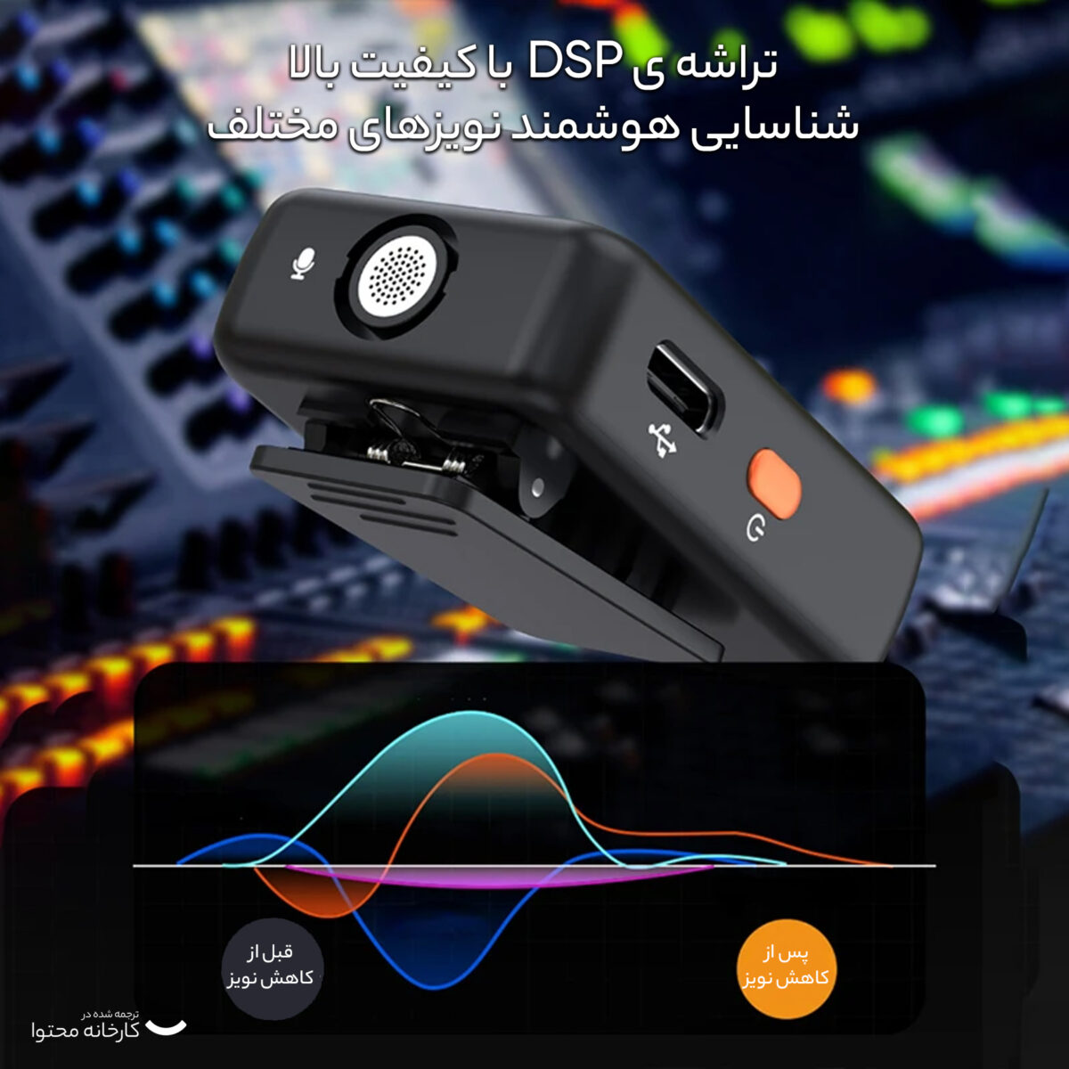 میکروفن یقه ای مدل K66-TYPE C مجموعه 2 عددی