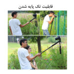 سه پایه دوربین زومی مدل Z668