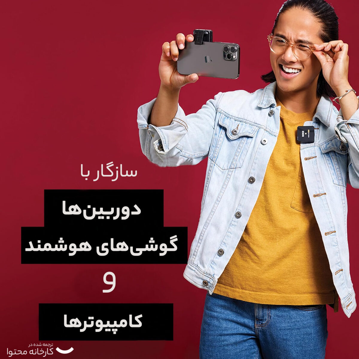 ست میکروفن بی سیم رود مدل Rode Wireless Go II همراه با کابل اتصال موبایل 3.5mm Rode SC7