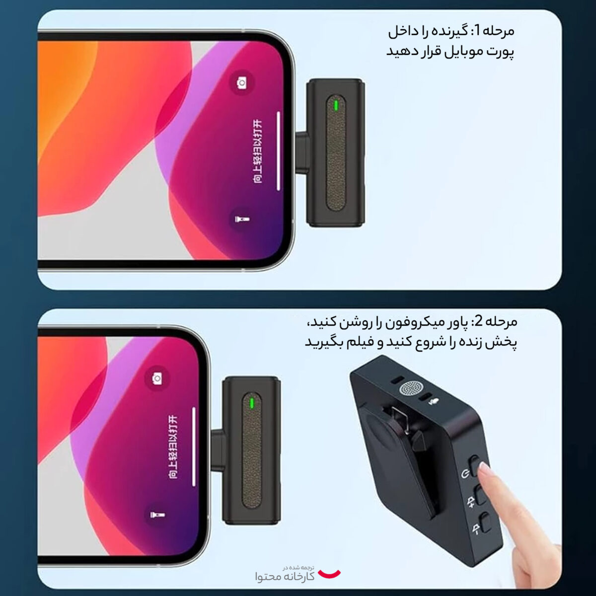 ست میکروفن یقه ای مدل SX8 Dual Mic Type-C