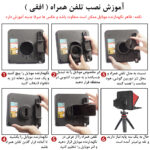 تله پرامپتر لنزگو مدل Portable TC7